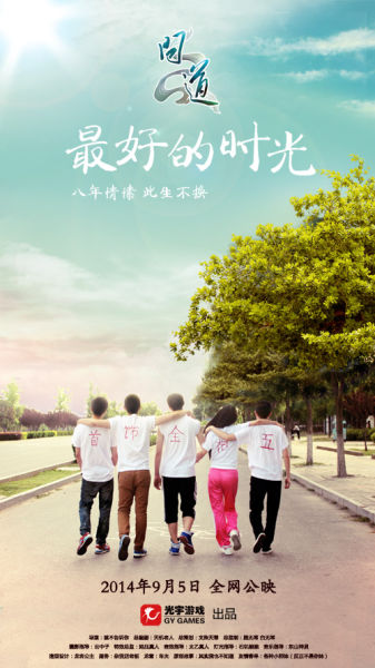 福岡歯科大学成绩单